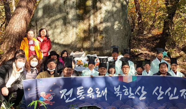 산신제에는 최희례 주민자치회장과 조재현 동장, 김영미 주민자치위원 등 마을 주민 30여 명이 참여했다.