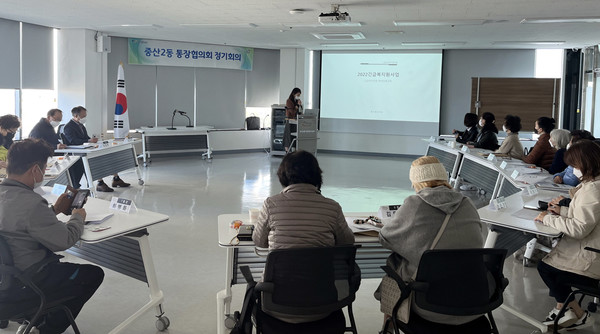 중산2동 행정복지센터가 긴급복지 신고의무자 교육을 지역 내 통장들을 대상으로 실시했다. 