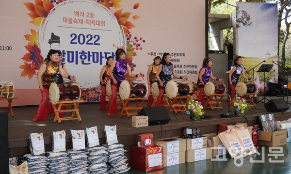 2022 알미 한마당 무대에서 펼쳐진 신명나는 문화공연.