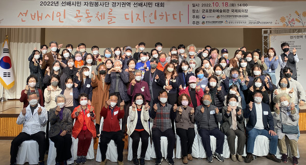 ‘선배시민, 공동체를 디자인하다’