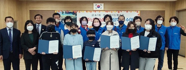  삼송1동 청소년지도협의회가 삼송1동 지역 모범청소년에게 장학금을 전달했다. 