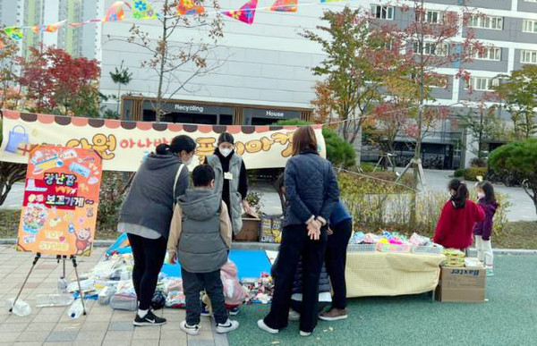 고양시립다원어린이집 앞 놀이터에서 ‘다원플리마켓’이 열렸다.
