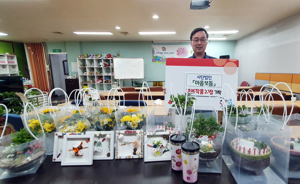 사단법인 마음보듬이 청소년들이 제작한 원예작품을 정발산동 행정복지센터에 기탁했다.