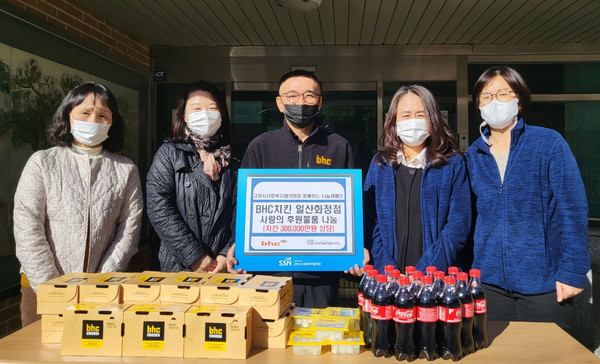  BHC치킨 일산화정점이 지역사회 취약계층을 위해 치킨 15마리를 후원하기로 했다.