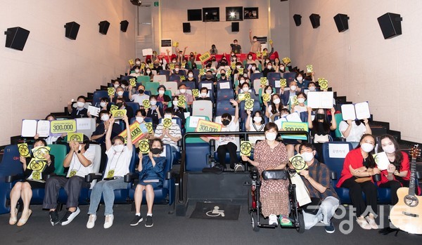 지난 8월말 고양시 평화미래정책관 인권팀에서 후원한 제1회 전국 청소년 인권 60초 영상제. 하지만 이번 조직개편안으로 평화미래정책관이 사라지면서 내년 영상제 개최여부도 불투명해졌다.