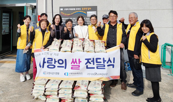  대화노인종합복지관이 취약계층을 위한 사랑의 쌀 50포대를 송포동에 후원했다.