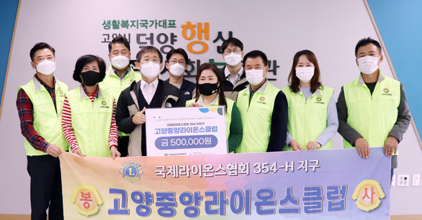 덕양행신종합사회복지관이 지역사회 취약계층을 위한 후원금  전달식을 진행했다. 