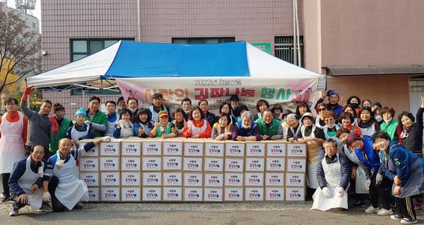 정발산동 행정복지센터가 이웃과 함께 나누는 사랑의 김장 나눔 행사를 이틀에 걸쳐 진행했다. 