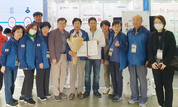 정발산동 주민자치회가 부산 벡스코에서 열린 ‘제21회 전국 주민자치박람회’에서 장려상을 수상했다. 