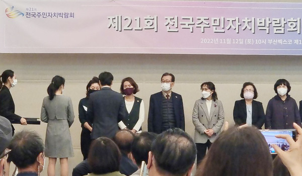 흥도동 주민자치회가 제21회 전국주민자치박람회에서 장려상을 수상했다. 