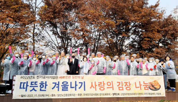 [사진 제공 = 고양파주범죄피해자지원센터]