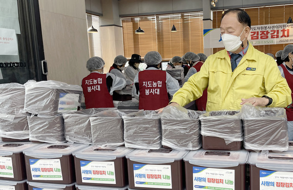 장순복 지도농협 조합장이 김치통을 정돈하고 있다.