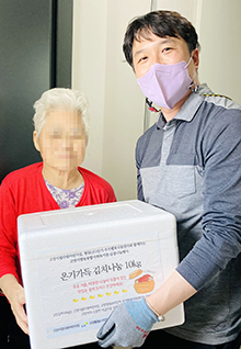 김장김치를 전달하는 복지관 관계자