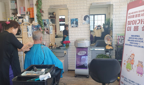 행신4동 지역사회보장협의체가 이미용 동행서비스인 ‘찾아가는 미용실’ 특화사업을 시작했다. 