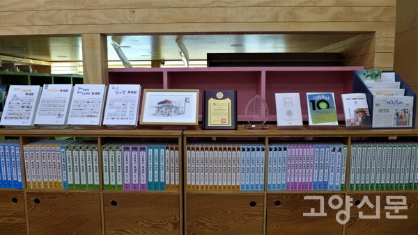한상수 대표의 저서와 2005년부터 발행한 독서신문과 축쇄본.
