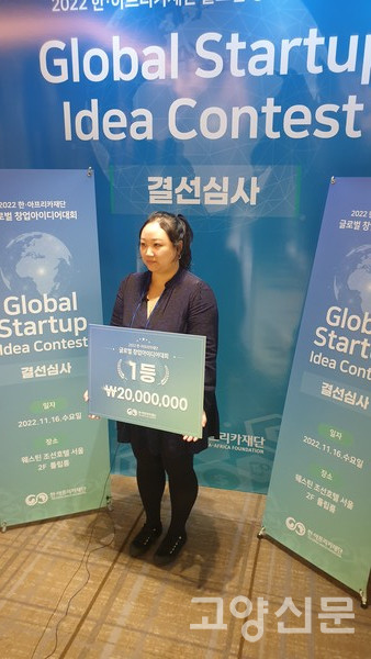 사진제공 도농어산촌 협동조합