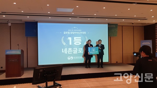 사진제공 도농어산촌 협동조합