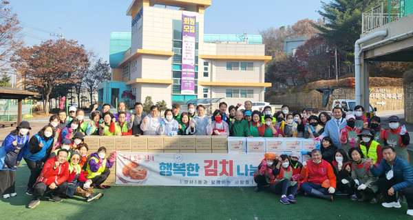 성사1동 새마을부녀회가 주민자치회와 직능단체 회원들이 참여해 ‘사랑의 김장나눔’을 진행했다. 