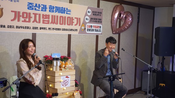 한국호랑이(왼쪽 다현 가수, 오른쪽 김창성 본부장)