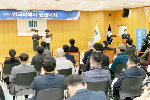 [사진 = 고양파주범죄피해자지원센터]