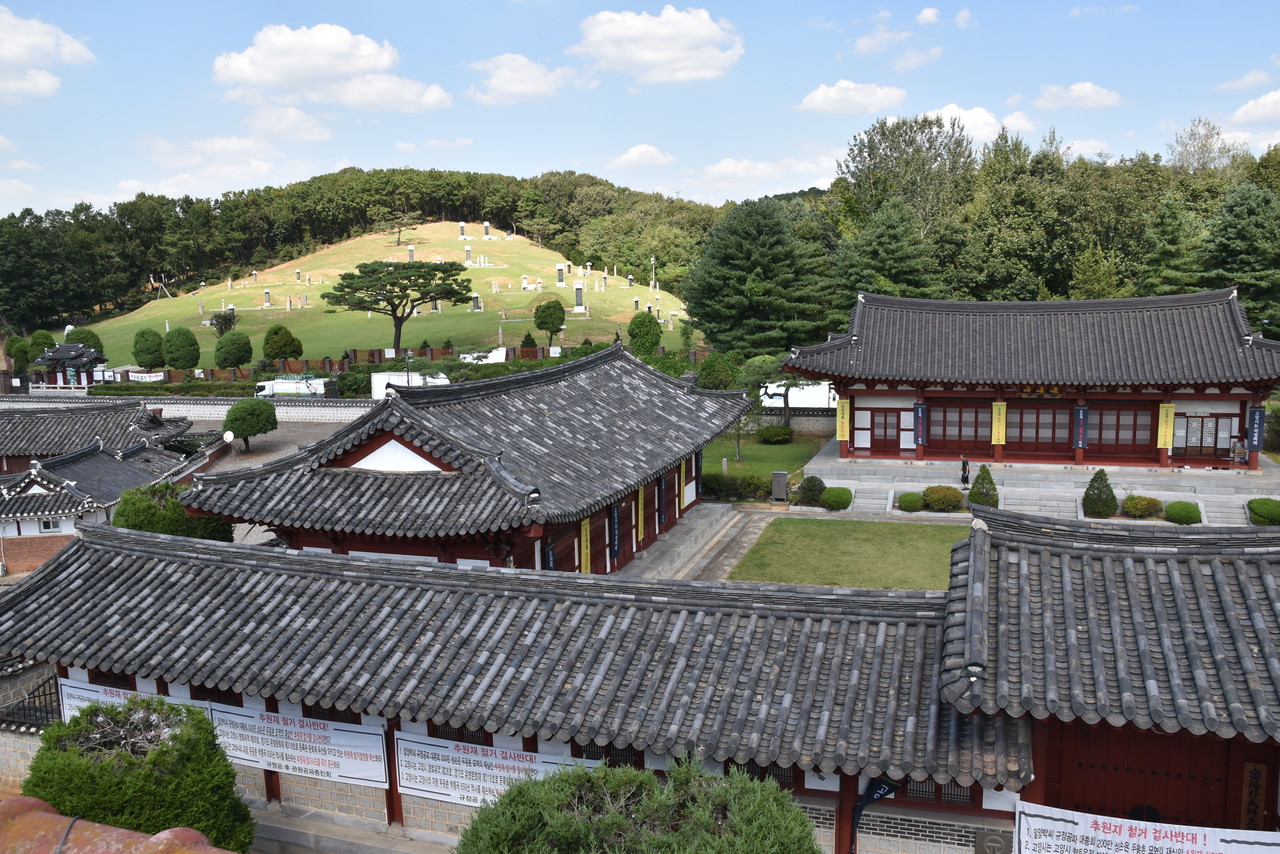 밀양박씨 규정공파 대종회 제공