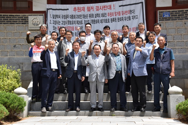 밀양박씨 규정공파 대종회 제공