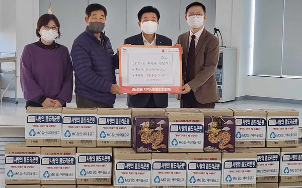 일산새마을금고가 ‘사랑의 좀도리운동’으로 중산2동 행정복지센터에 생활용품 50세트를 기탁했다.