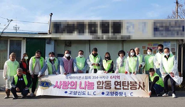 화전동 지역사회보장협의체가 지역 라이온스클럽의 협조로 동절기 취약가구에 1.500장의 연탄을 전달했다. 