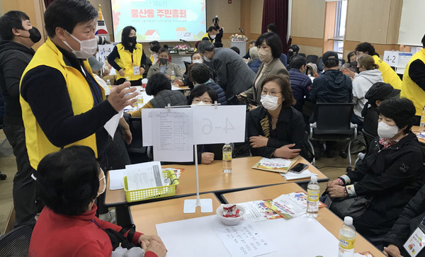 풍산동 주민자치회가  풍산동 주민자치센터에서 ‘제6회 풍산동 주민총회’를 개최하고 있다.