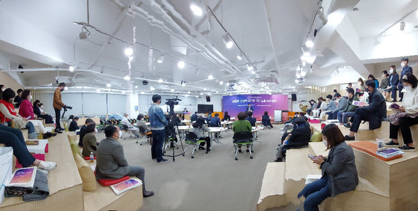 고양인재교육원에서 고양시사회복지협의회 저출산.고령화 대응을 위한 돌봄정책포럼을 진행하고 있다.