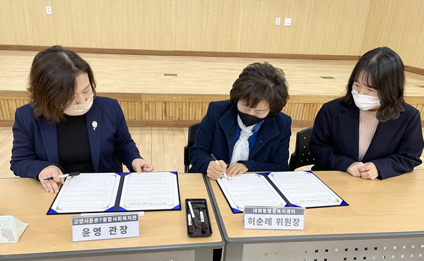 업무협약을 하는 관계자들.