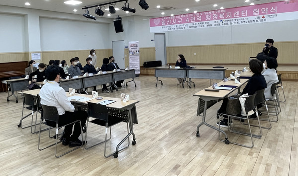 협약식에서 이야기를 나누고 있는 관계자들.