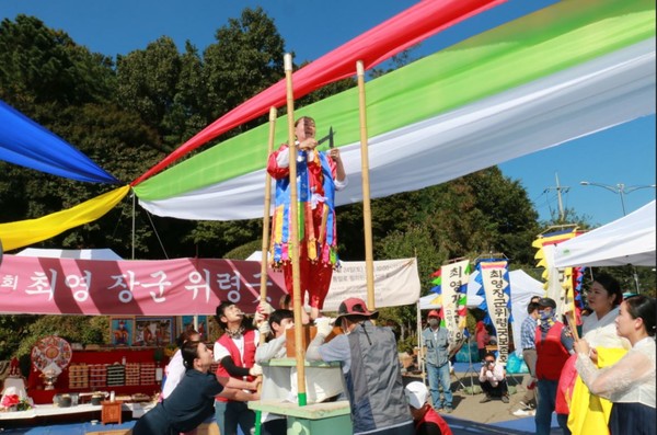 최영장군 위령굿. 매년 9월 하순 경 통일로 필리핀군 참전비 앞 광장에서 펼쳐지며 장군의 넋을 위로한다.  사진제공 = 고양문화원
