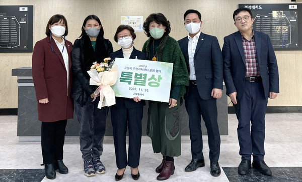 탄현1동 주민자치회가 2022년 고양시 주민자치센터 운영평가 결과 특별상을 수상했다. 