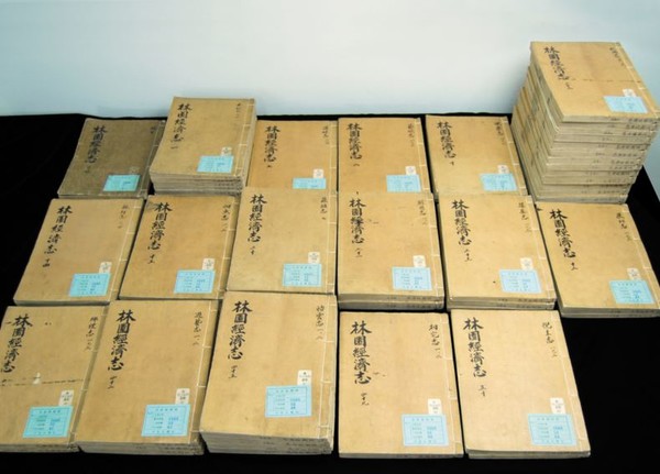 서울대 규장각본 임원경제지