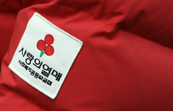 이날 전달된 후원금과 물품은 경기사회복지공동모금회를 통해 지역의 어려운 이웃에 전달된다.