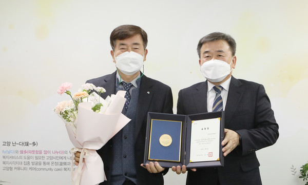경기도지사 표창장을 받은 고양누리새마을금고(왼쪽 김재진 이사장, 오른쪽 복지여성국 최석규 국장)