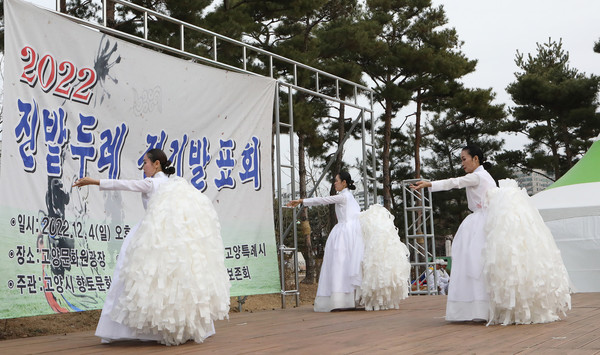 지전춤은 관객들에게 하얀 순백의 아름다움을 선보였다.
