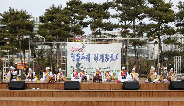 진밭풍물두래패의 공연