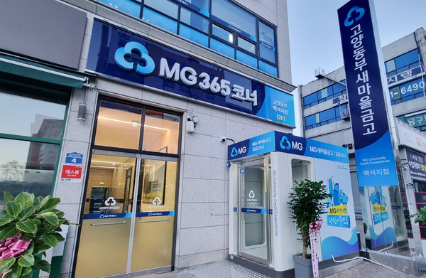 1층에는 자동화기기(ATM) 365코너가 마련되어 있다.