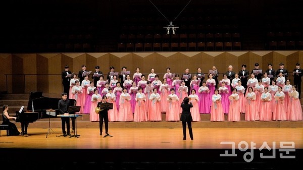 대한불교조계종 원각사·흥국사 연합합창단 [사진=김정호 사진작가]