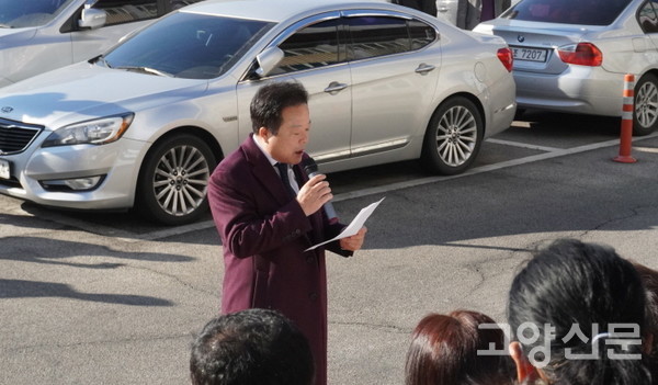 소상공인연합회 입장문을 발표하고 있는 김용락 회장