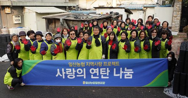 일산농협은 사랑담은 꾸준한 봉사활동과 나눔을 지속적으로 펼치고 있다.