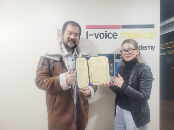 [사진 = 아이보이스아카데미]
