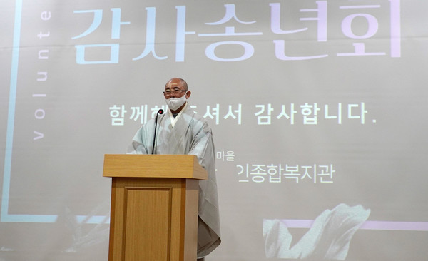 일산노인종합복지관장 진산스님이 인사말을 전하고 있다.
