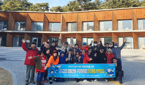 정발산동이 신재생에너지 사용으로 탄소배출 없는 패시브 하우스인 영월 에코빌리지를 벤치마킹 했다. 