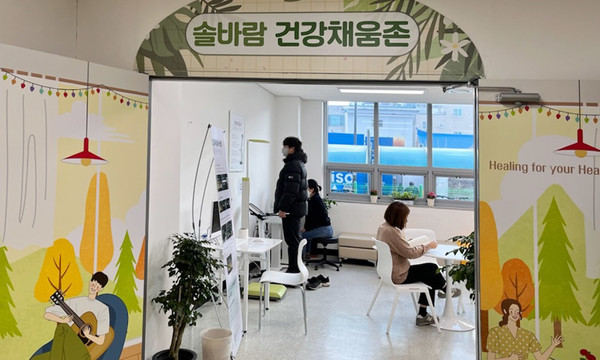 삼송1동이 청사 내 1층 다목적실이 시민개방형 공간인 ‘솔바람 건강채움존’으로 재탄생했다. 