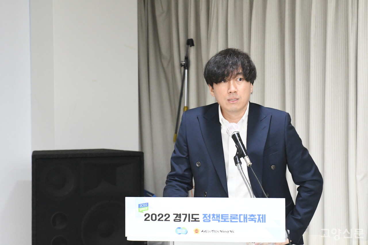 발제를 맡은 원상필 한국항공대학교 경영학부 교수