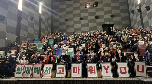 대화노인종합복지관이 ‘함께해서 고마워 YOU’를 주제로 후원자·자원봉사자 감사행사를 진행했다.