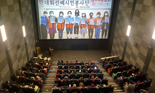 백석 메가박스에서 진행된 행사는 노인복지 기여자 시상과 활동보고, 영화관람 순으로 진행됐다. 